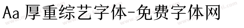 Aa 厚重综艺字体字体转换
